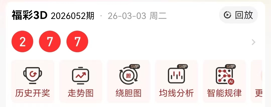 彩票,期专家推荐,质合分析前,天津体彩,天津体彩网,天津体彩网官网,体育彩票,体彩大乐透,竞彩足球,体彩公益