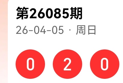 质合分析,排列五,期波哥稳准,天津体彩,天津体彩网,天津体彩网官网,体育彩票,体彩大乐透,竞彩足球,体彩公益