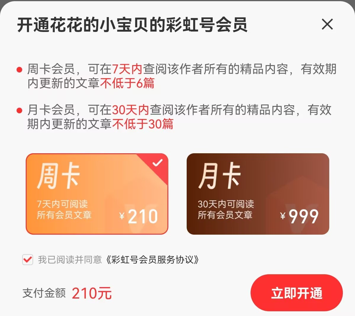 大乐透,期专家推荐,走势分析及,天津体彩,天津体彩网,天津体彩网官网,体育彩票,体彩大乐透,竞彩足球,体彩公益