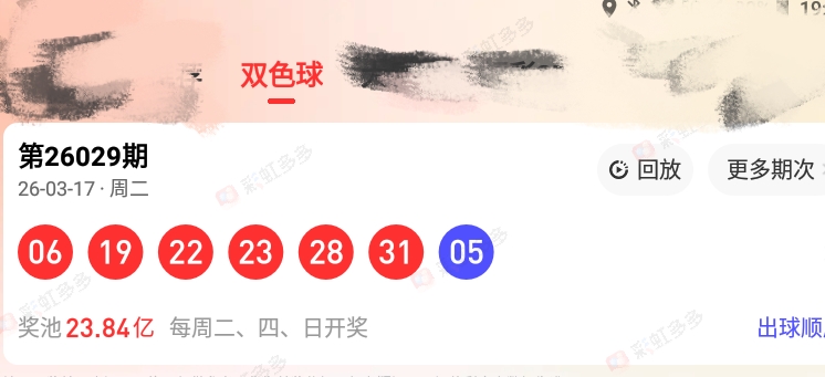 排列三,期阿旺推荐,必杀一码,天津体彩,天津体彩网,天津体彩网官网,体育彩票,体彩大乐透,竞彩足球,体彩公益