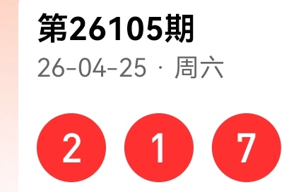 大乐透,期专家多条,件分析推荐,天津体彩,天津体彩网,天津体彩网官网,体育彩票,体彩大乐透,竞彩足球,体彩公益