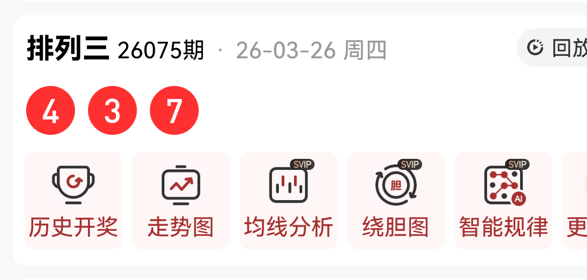 大乐透,期专家质合,分析前区十,天津体彩,天津体彩网,天津体彩网官网,体育彩票,体彩大乐透,竞彩足球,体彩公益