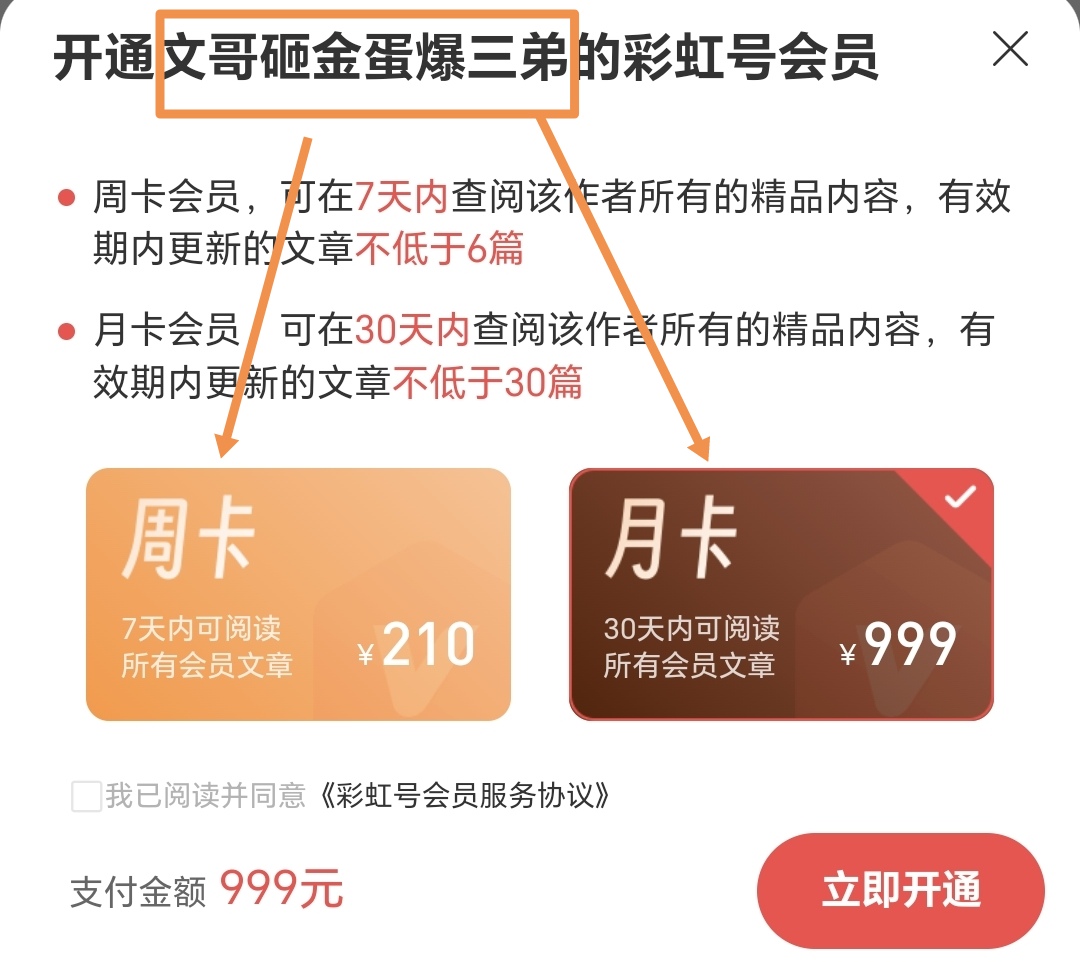 期七星彩专,家推荐号码,分析,天津体彩,天津体彩网,天津体彩网官网,体育彩票,体彩大乐透,竞彩足球,体彩公益