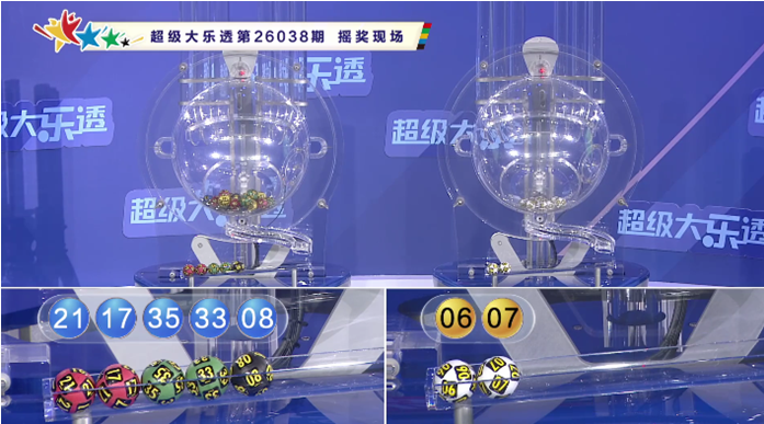 排列三,期专家推荐,胆码,天津体彩,天津体彩网,天津体彩网官网,体育彩票,体彩大乐透,竞彩足球,体彩公益