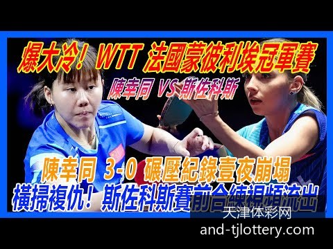 世界杯官方,购票平台开,球迷可在线,天津体彩网官网,天津体彩网,体育彩票分析,实时赔率,竞彩对比