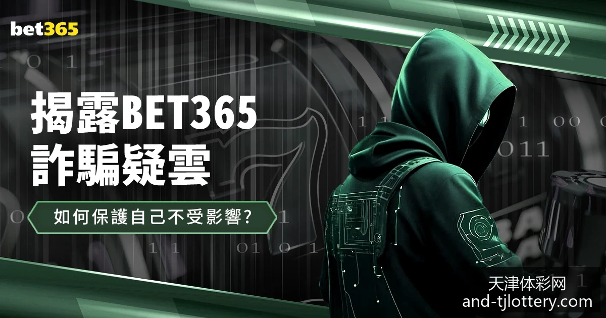 互联网大厂,发布,年财报,天津体彩网官网,天津体彩网,体育彩票分析,实时赔率,竞彩对比