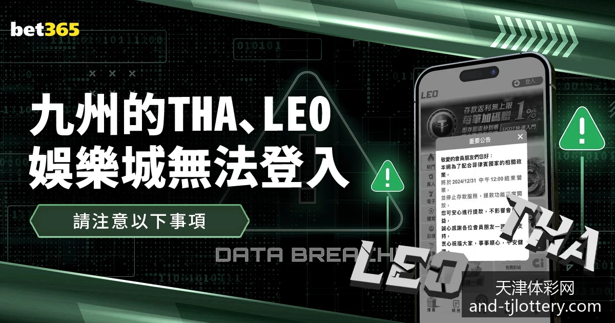 世界杯官方,购票平台开,球迷可在线,天津体彩网官网,天津体彩网,体育彩票分析,实时赔率,竞彩对比