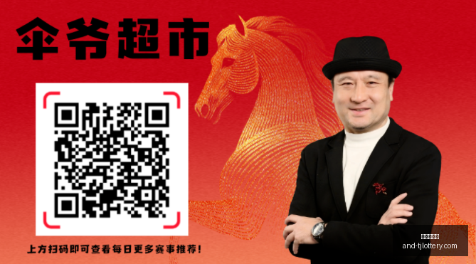 连胜,天后的隐秘,信息,天津体彩网官网,天津体彩网,体育彩票分析,实时赔率,竞彩对比