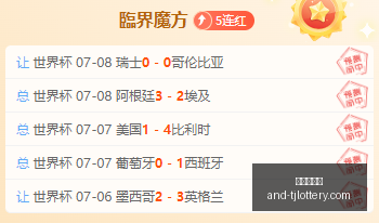 百星篮球挑,每日必战攻,天津体彩网,天津体彩网官网,天津体彩网,体育彩票分析,实时赔率,竞彩对比