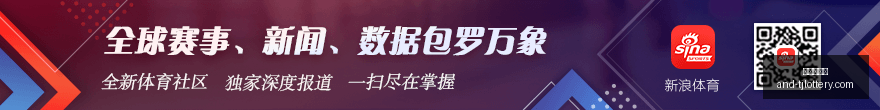 水花对决,汤神与库里,分手后首战,天津体彩网官网,天津体彩网,体育彩票分析,实时赔率,竞彩对比