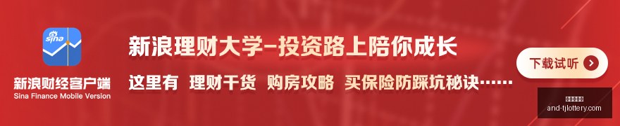 苹果,价格调整,中国区降价,天津体彩网官网,天津体彩网,体育彩票分析,实时赔率,竞彩对比
