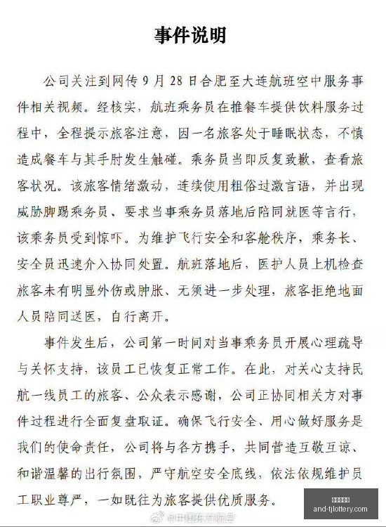 终极,深度对话最,终幻想,天津体彩网官网,天津体彩网,体育彩票分析,实时赔率,竞彩对比