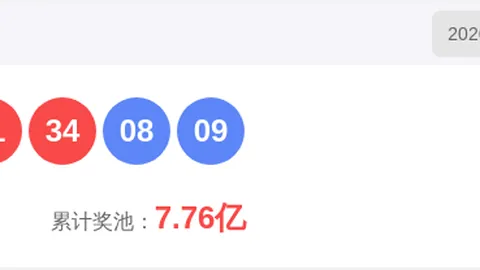排列三2026083期曾哥推荐：胆码4，直选偶奇奇分析