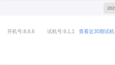 双色球2026024期专家预测：质合分析前区十码
