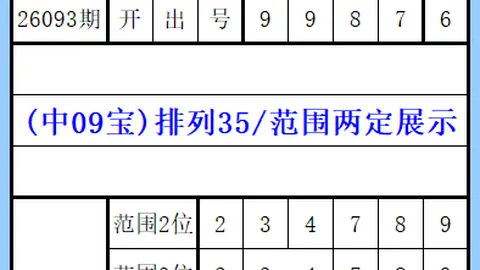 天津体彩网