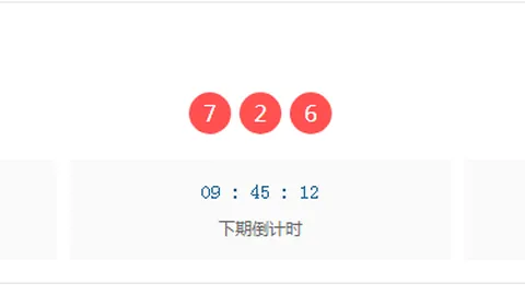 2026145期 2026年145期排列三罗文四字谜解析天津体彩网官网：中奖秘诀
