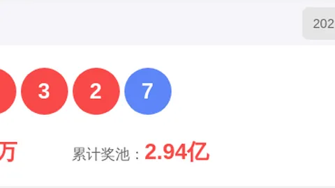 2026162期 2026年福彩3第162期天津体彩网官网：独家四字谜语深度解析指南