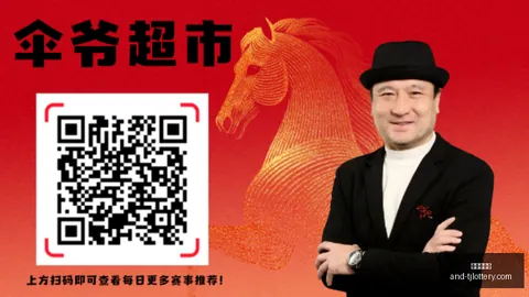 天津体彩网
