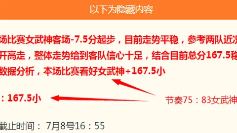天津体彩网