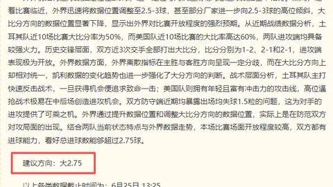 天津体彩网