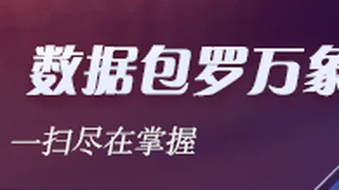 瓜迪奥拉领衔2026引援花费排行：206亿欧元巨资引援盘点